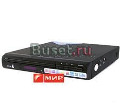 DVD проигрыватель Москва