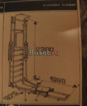 Гимнастическая стенка Москва