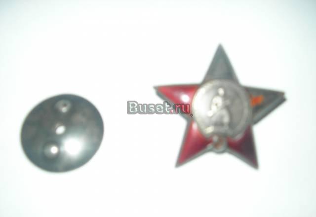 Звезда Бугуруслан