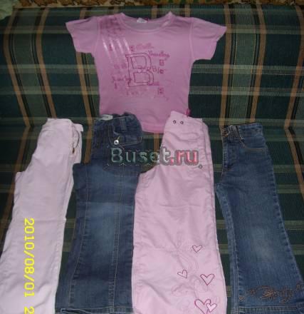 Вещи пакетом р.116 Москва