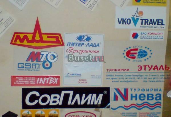 ПЕЧАТЬ ЛОГОТИПОВ МЕТОДОМ ШЕЛКОГРАФИИ! Санкт-Петербург