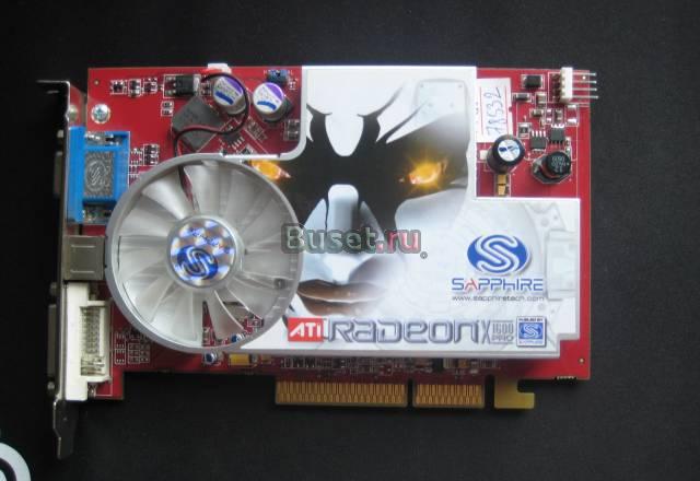 Radeon x1600 256Mb ddrii Москва