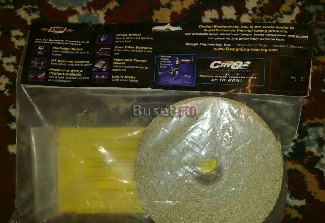 Термоленту для выпускного коллектора Сергиев Посад