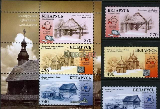 Марки Беларуси (чистые) Санкт-Петербург