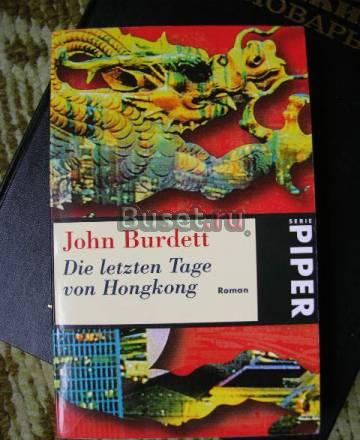 John Burdett Москва