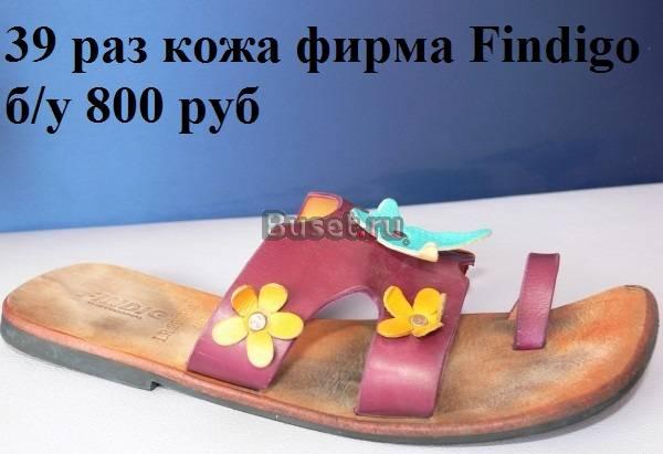 Шлепки 39-40 размер кожа фирма Findigo и Италия Москва