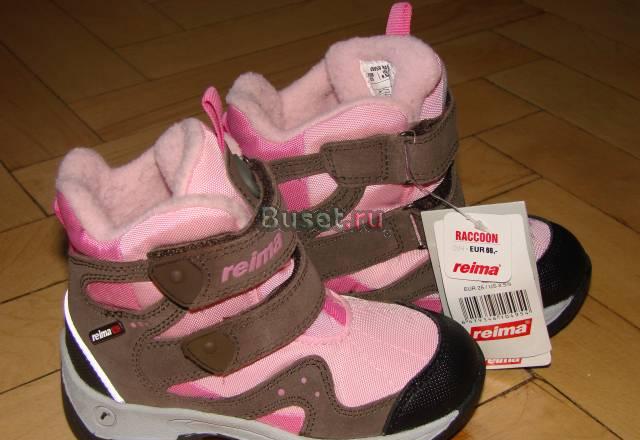 Зимние ботинки Рейма Санкт-Петербург