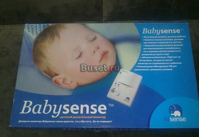 Детский дыхательный монитор Babysense Москва