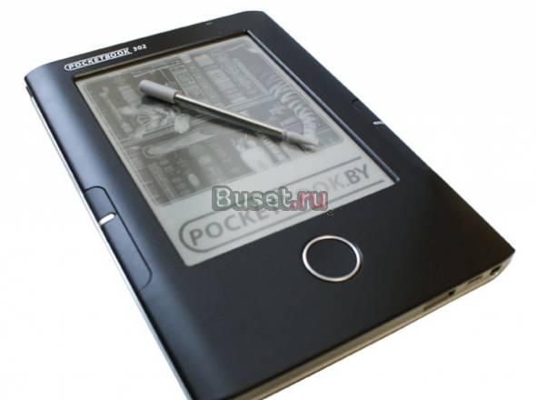 PocketBook 302 в полной комплектации Москва