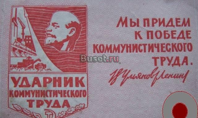 Отопительная установка сссP Санкт-Петербург