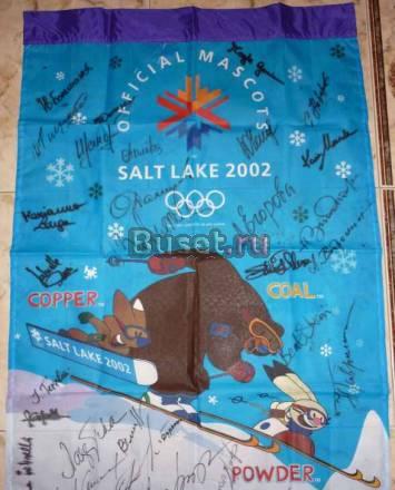 Флаг Олимпиады в Salt Lake City 2002 Москва
