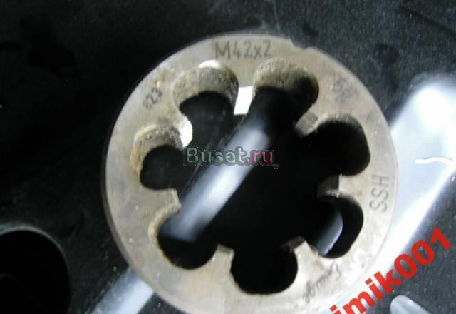 Плашка М42x2 Москва