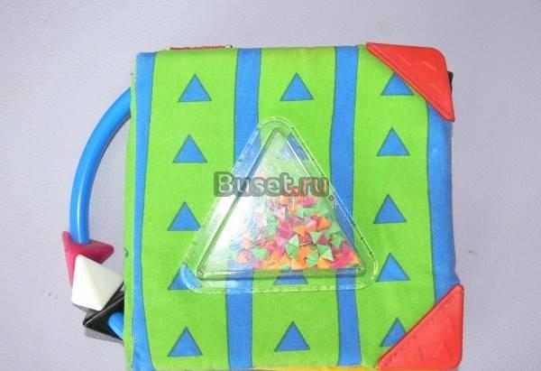 Развивающая книжка KS Kids квадрат,треугольник,кру Москва