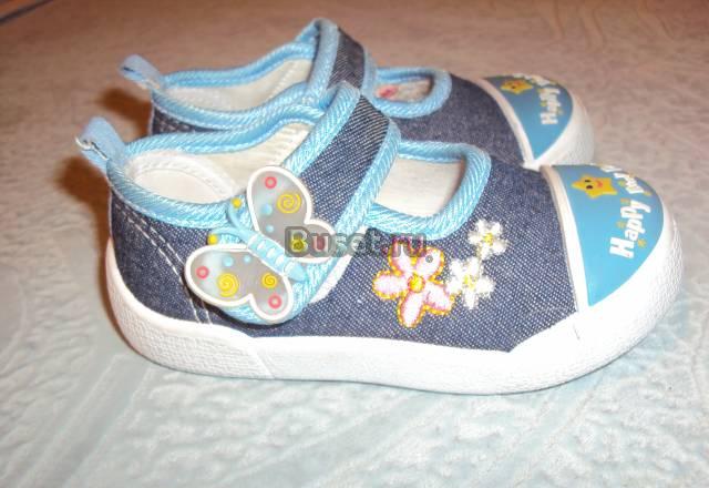 Макасины и текстильные туфли Москва