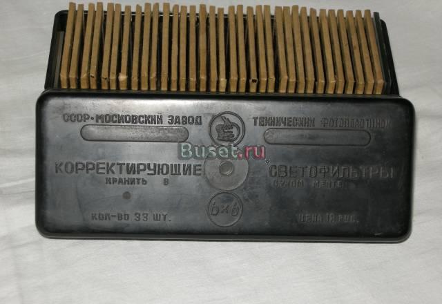 Светофильтры для фотопечати и объективов Лиски