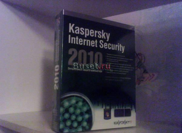 Антивирус Kaspersky Internet Security 2010 Санкт-Петербург