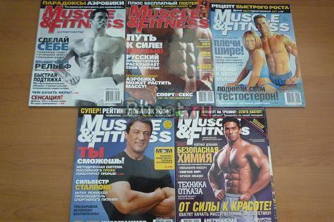 Продаю 5 журналов Muscle and Fitness.  Ростов-на-Дону