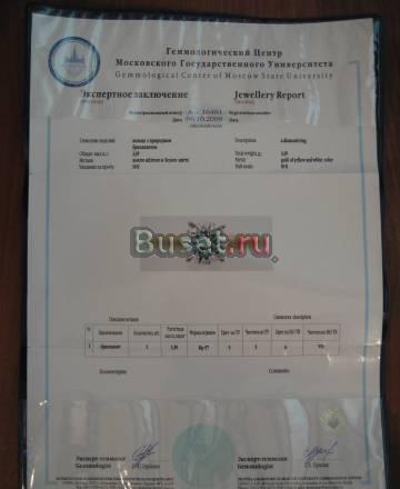 Продаю кольцо с бриллиантом Москва
