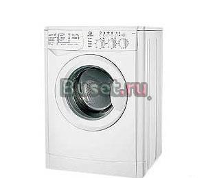 Стиральная машина с сушкой Indesit (торг) Москва