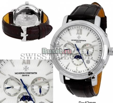 Vacheron constantin (копия) Санкт-Петербург