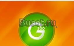 Интернет аптека "Гедеон" Калининград