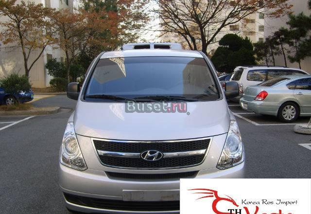Рефрежиратор Hyundai Starex  2009 год Владивосток