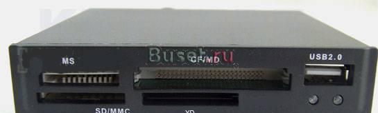 Встраиваемый в пк Card reader 23 в 1 Санкт-Петербург