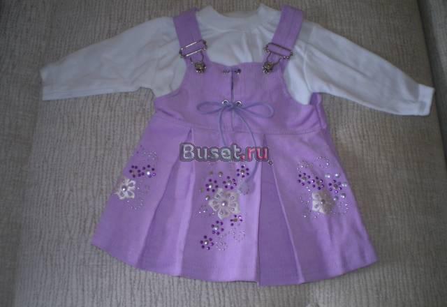 Комплект сарафанчик и кофточка Уфа