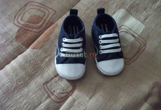 Пинетки -кеды американские в идеале Москва