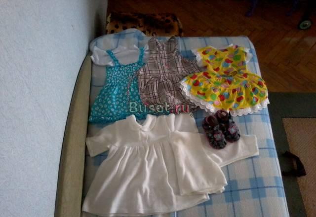 Одежка Москва