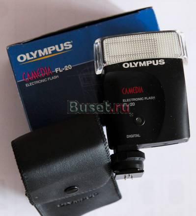 Вспышка Olympus FL-20 Екатеринбург