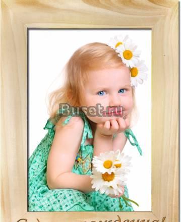 Рамка для фото с надписью Новосибирск