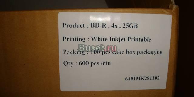 Болванки дисков Blu-ray Москва
