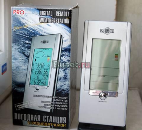 Метеостанция RST Meteo Logic 02933 Москва
