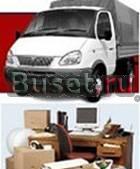 Грузоперевозки, переезд, грузчики Москва