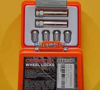 Секретки Вектор ( для узкого отверстия) Москва