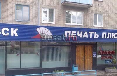 Аренда склада. Недорого Ульяновск