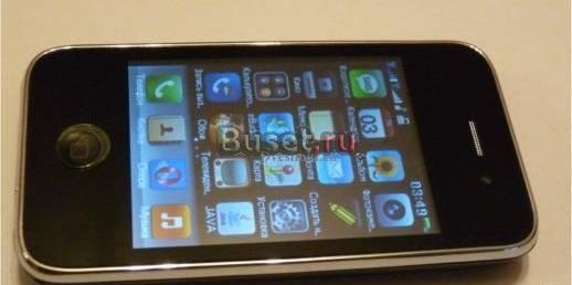 Mini iPhone g3000 2 sim TV.Wi-Fi.opera)новый Санкт-Петербург