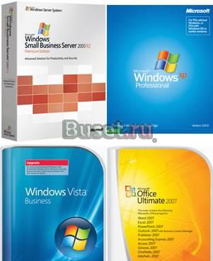 Б/у лицензионные Windows, Office, Server Санкт-Петербург