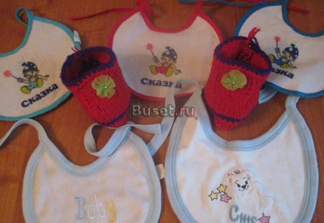 Личные вещи Москва