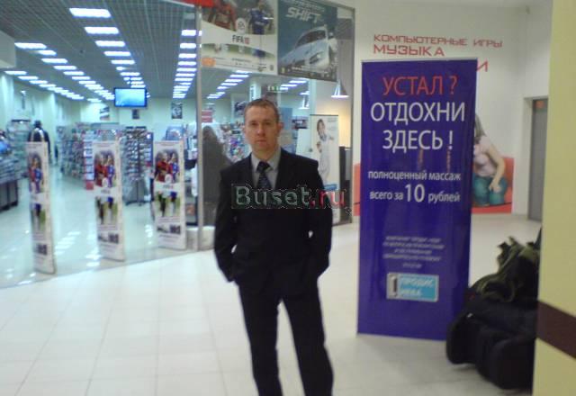 Ищю свою голубку Санкт-Петербург