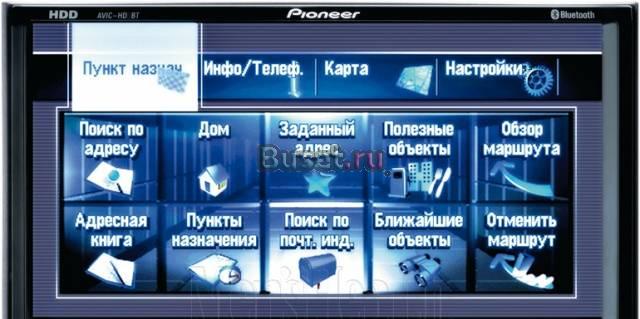 Pioneer avic-HD3BT Москва