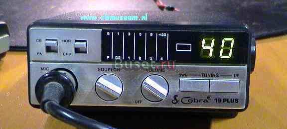 2 Радиостанции Cobra 19 Plus Москва