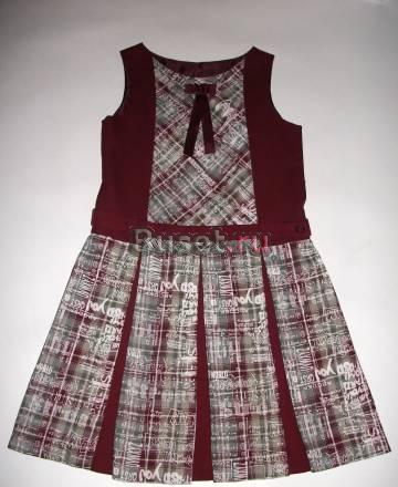 Школьная форма Раменское