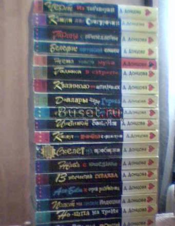 Детективы Москва