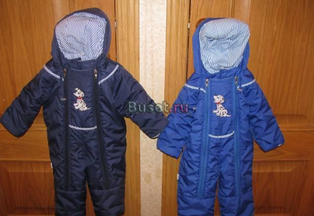 Kомбинезоны для мальчиков 2 шт Санкт-Петербург