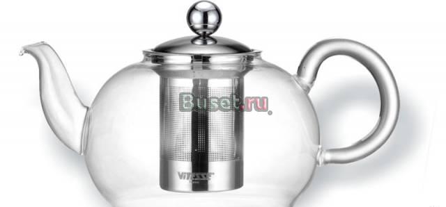 Чайник заварочный с фильтром (1,2 л), VS-1692 Москва
