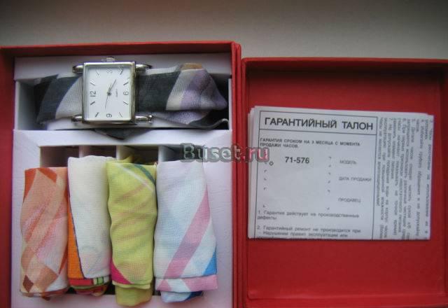 Часы кварцевые Москва