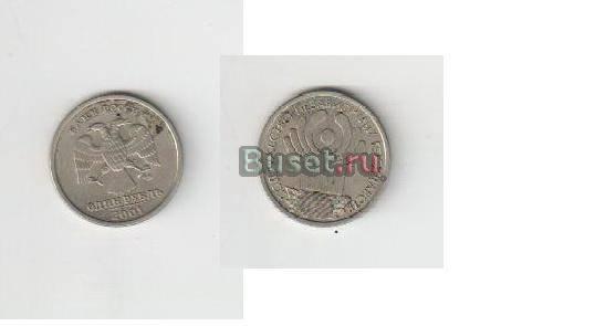 Продам 1 рубль снг Геленджик