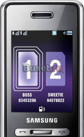 Samsung SGH-D980 Москва
